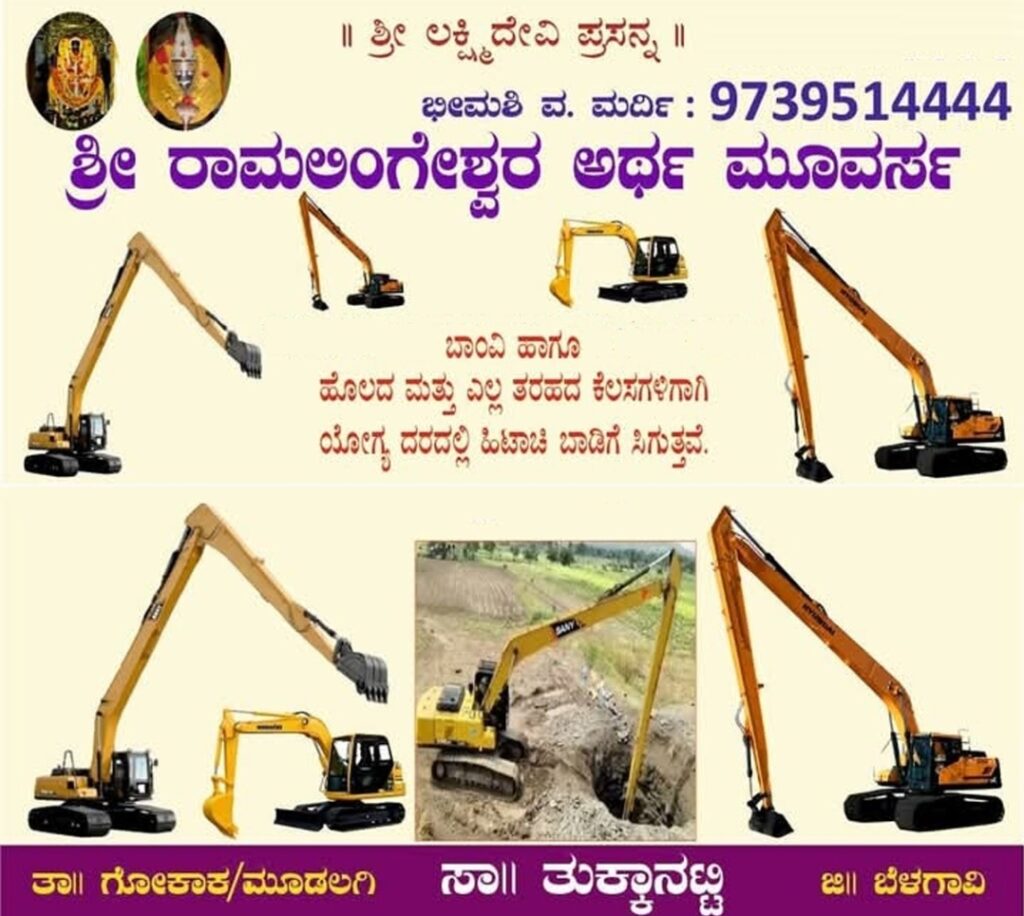 Screenshot_20241219-093813_WhatsApp