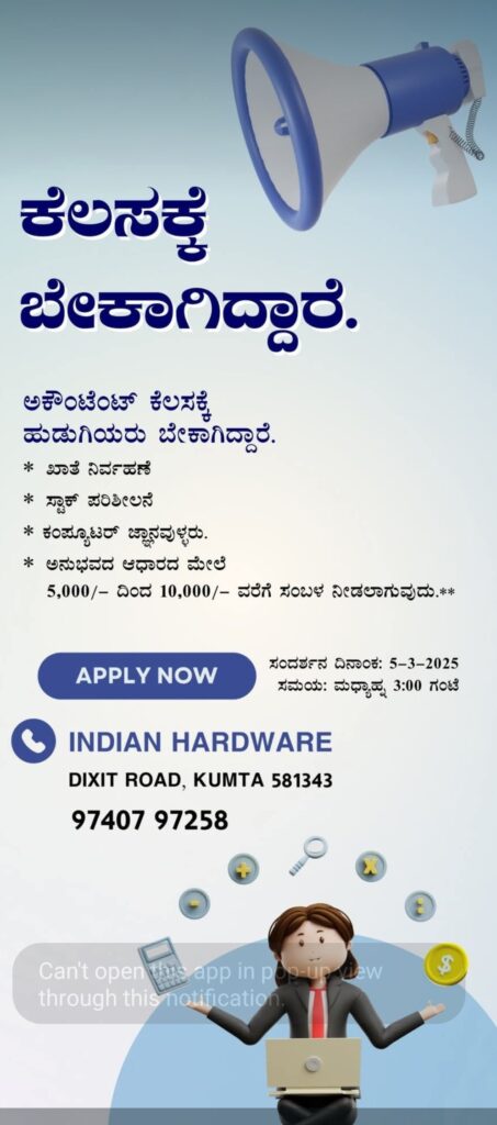 Screenshot_20250307-133659_WhatsApp