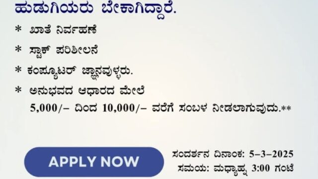 Screenshot_20250307-133659_WhatsApp