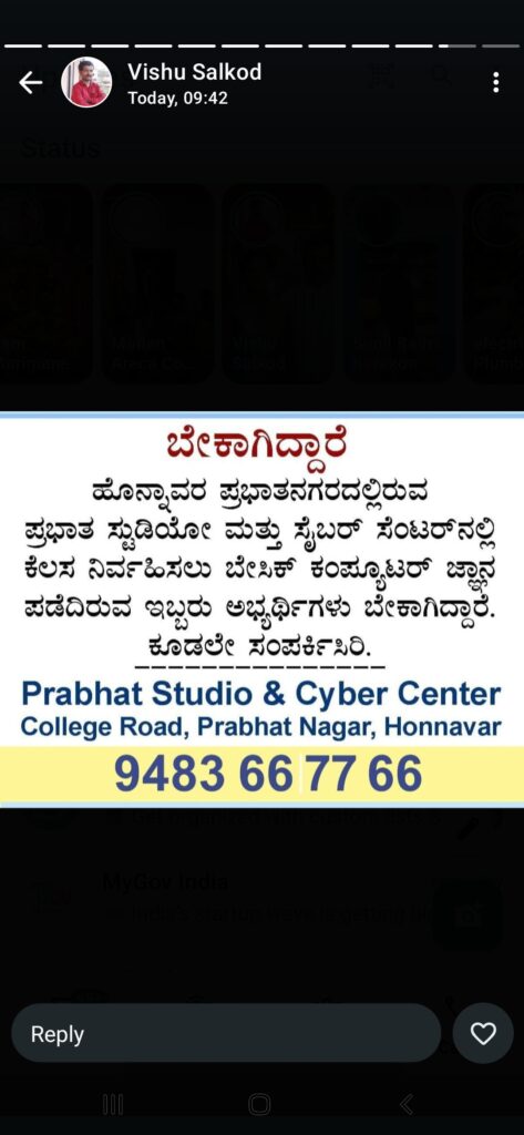 Screenshot_20250413-210643_WhatsApp