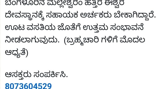 Screenshot_20250414-215228_WhatsApp