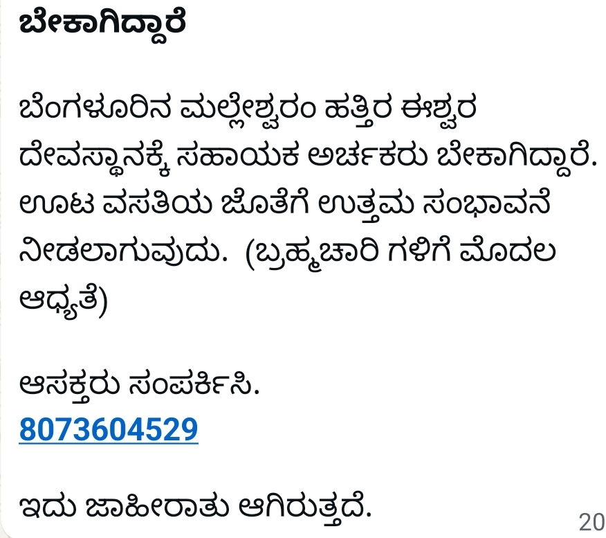 Screenshot_20250414-215228_WhatsApp