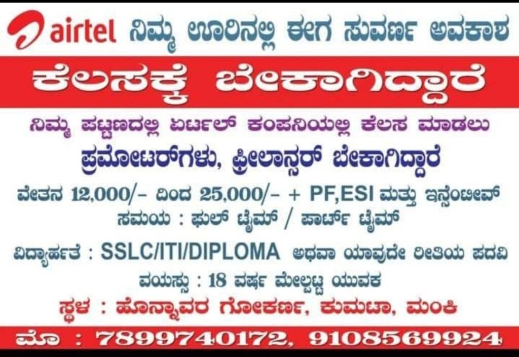 Screenshot_20250727-223334_WhatsApp-1