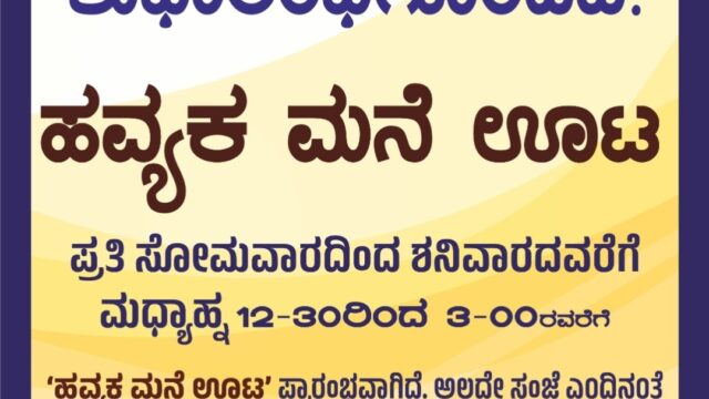 screenshot 20250728 140544 whatsapp