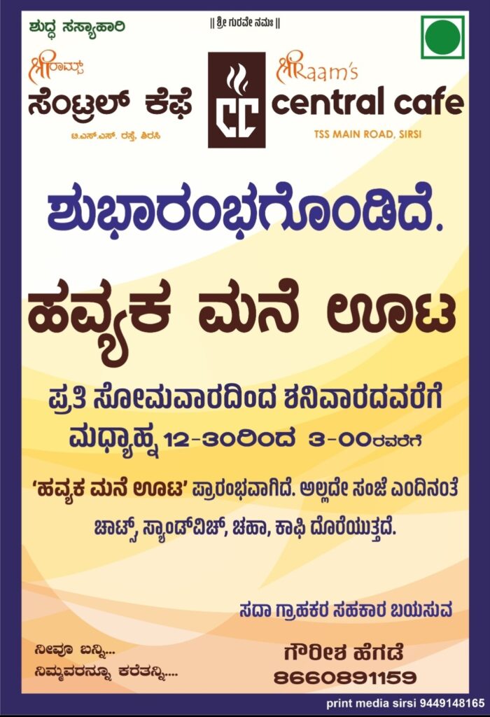 screenshot 20250728 140544 whatsapp