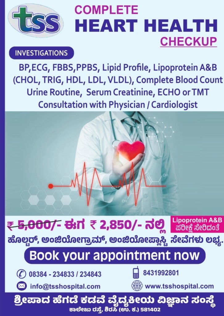 screenshot 20250728 140454 whatsapp 1