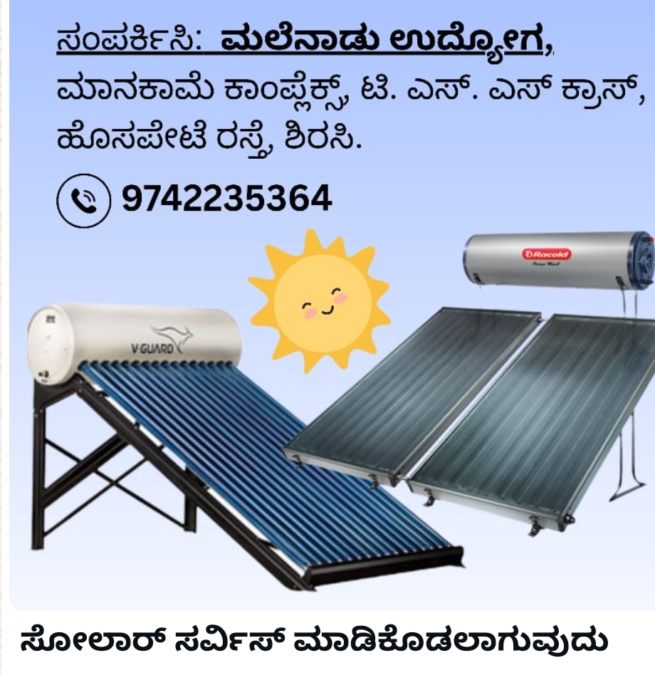 Screenshot_20250915-110716_WhatsApp