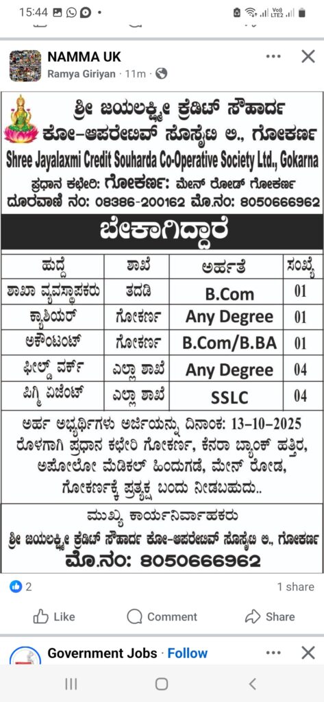 Screenshot_20251007-154444_Facebook