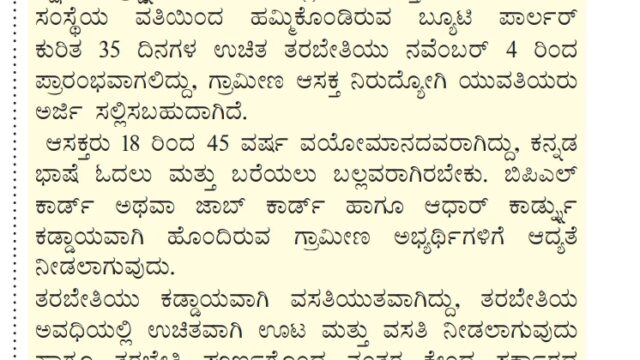 Screenshot_20251030-075133_Drive